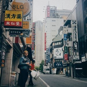 Meet your Posher, Blaine